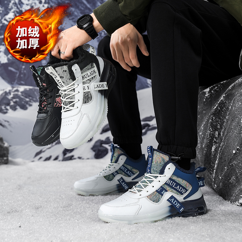 Men'S Fashion Line - Men Warm Fleece Lined High Top