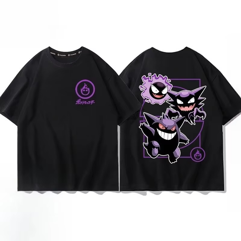 Pokémon Pichu Evolution Printe - Men'S Fashion Evolution recension och pris