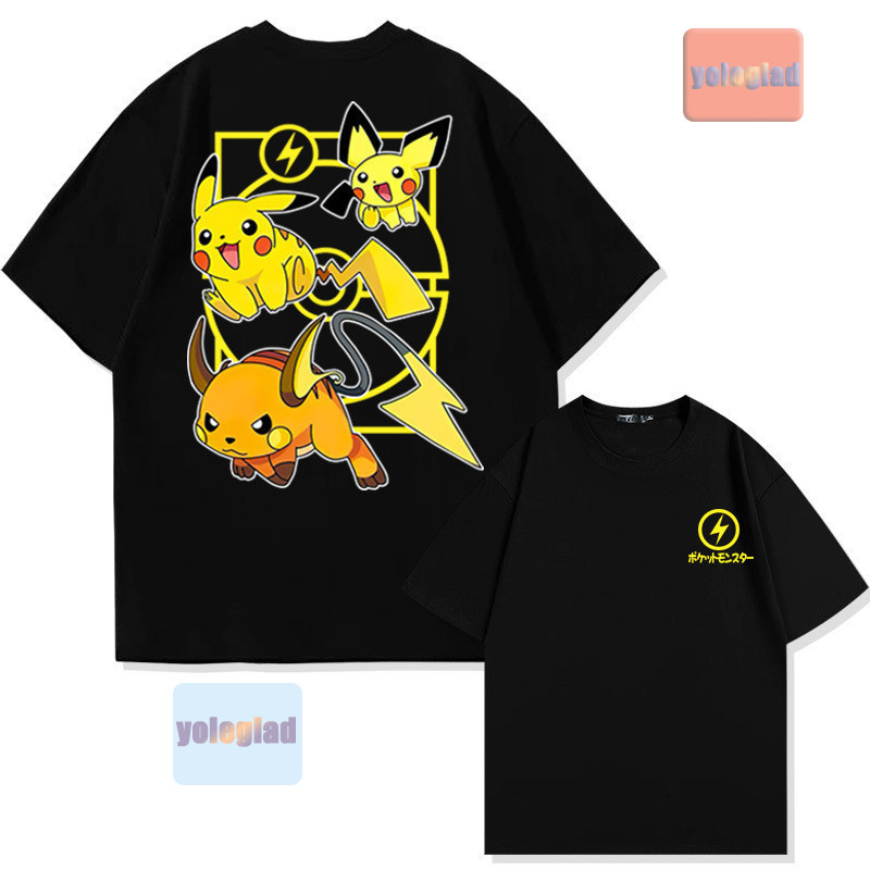 Pokémon Pichu Evolution Printe - Men'S Fashion Evolution recension och pris
