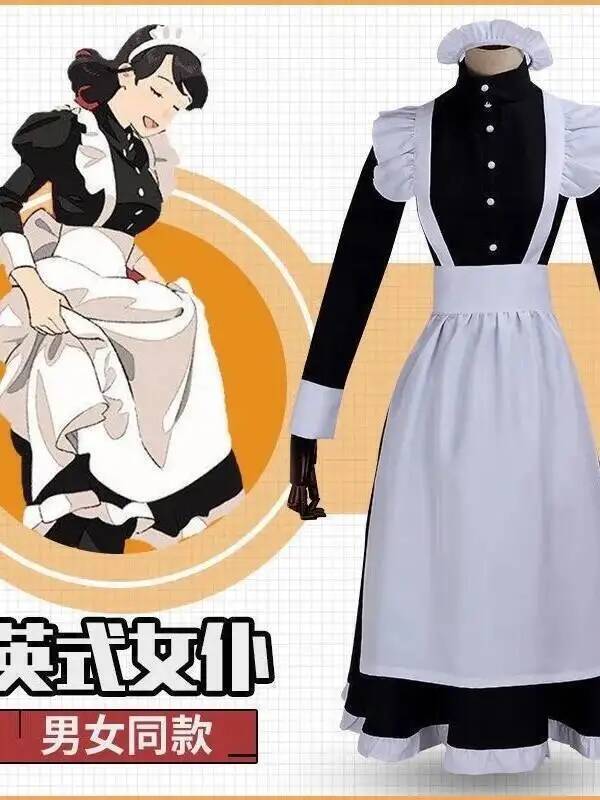Maid Costume For Women Men Dai - Men'S Fashion All Black Outfit recension och pris