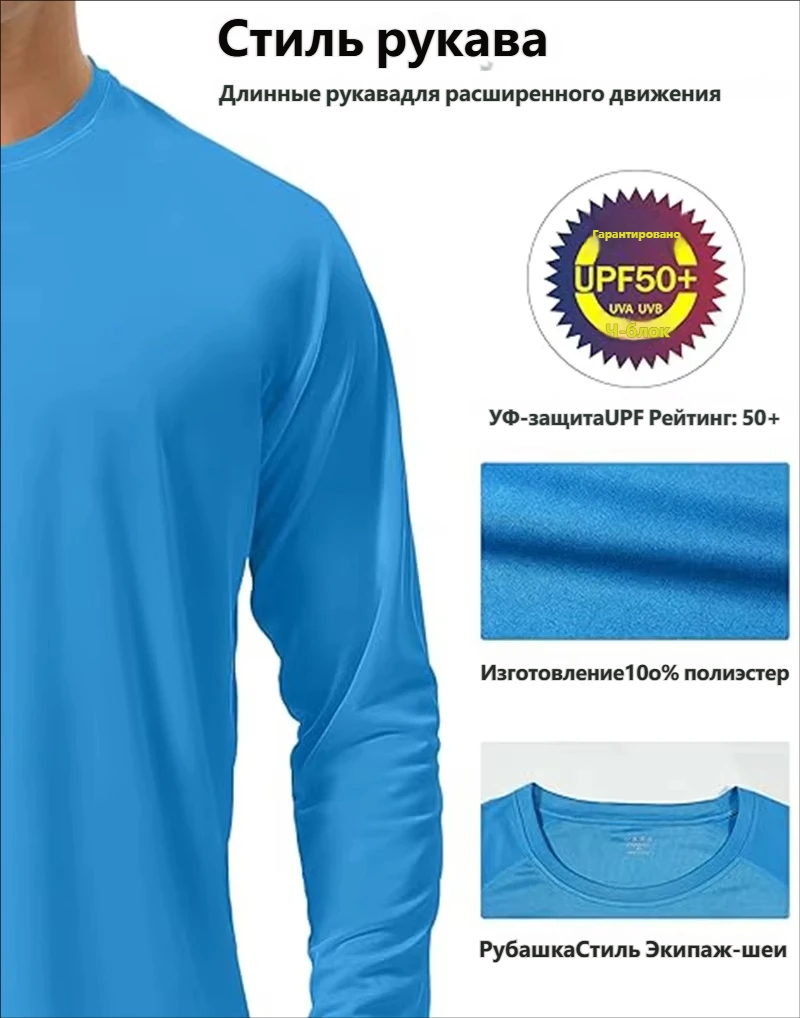 Men’s UPF 50+ Performance Long - Men'S Fashion Over 50 recension och pris